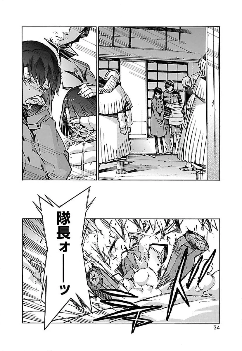 ページ 26 — 第27話