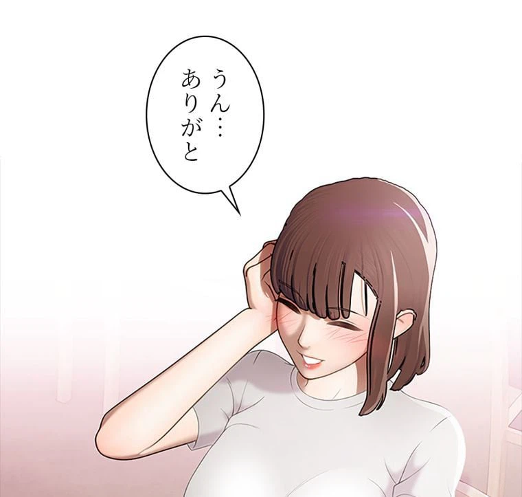 ページ 16 — 第36話