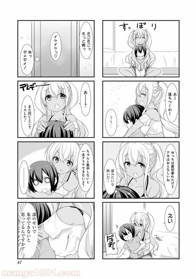 ページ 5 — 第18話