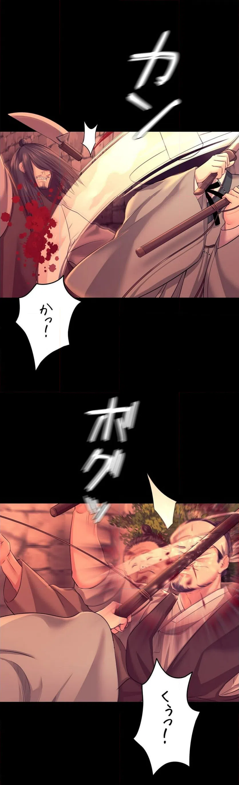 ページ 6 — 第73話