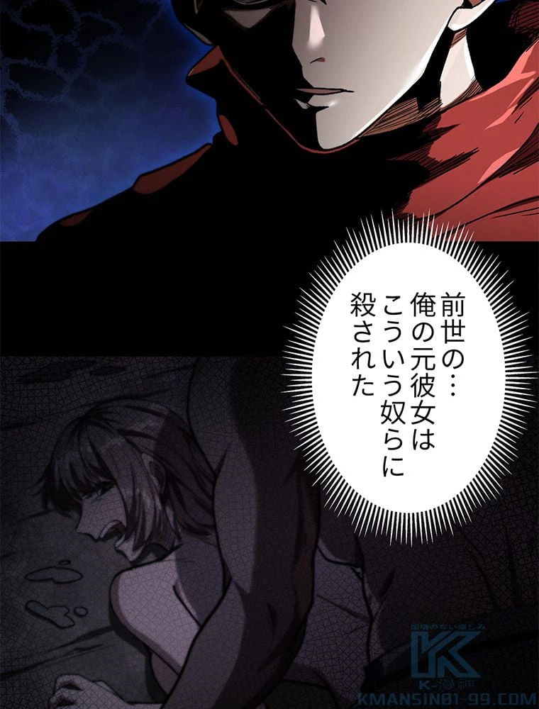 ページ 11 — 第21話