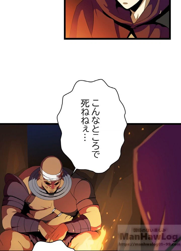 ページ 23 — 第6話