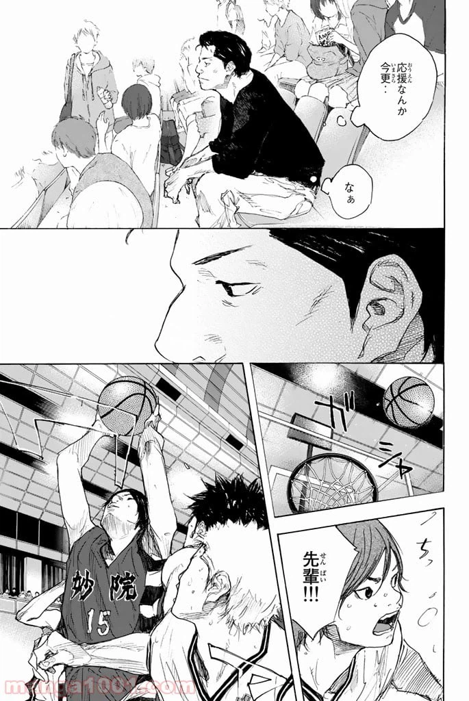 ページ 31 — 第288話