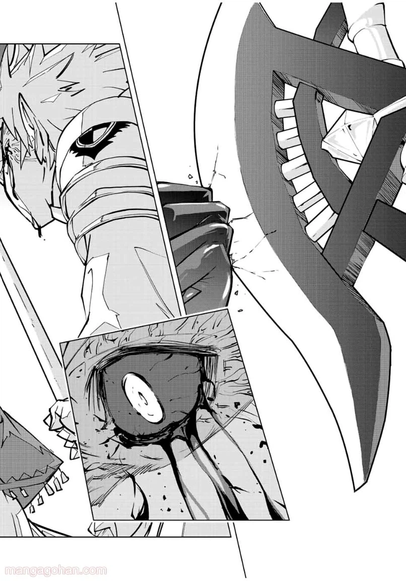 ページ 10 — 第39話