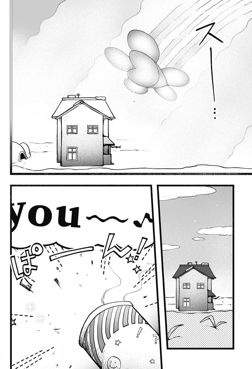ページ 22 — 第17話