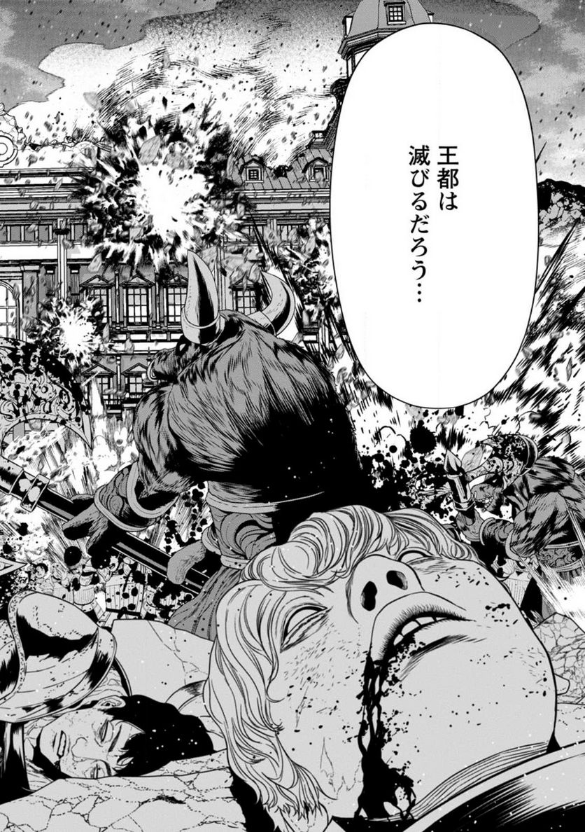 ページ 34 — 第36話