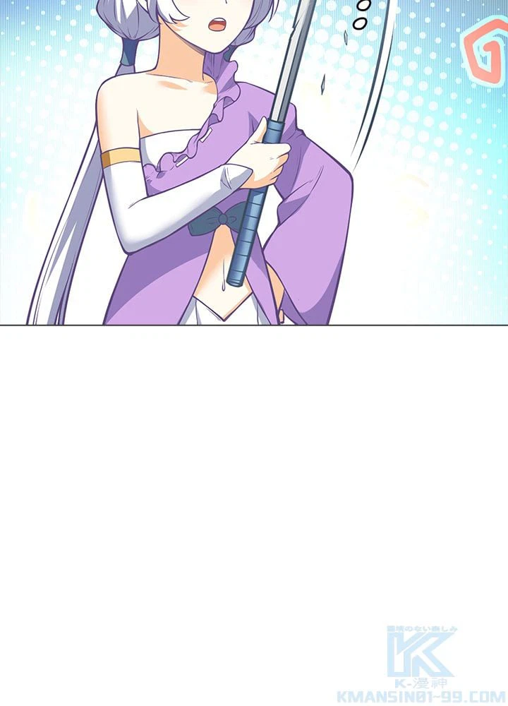 ページ 20 — 第161話