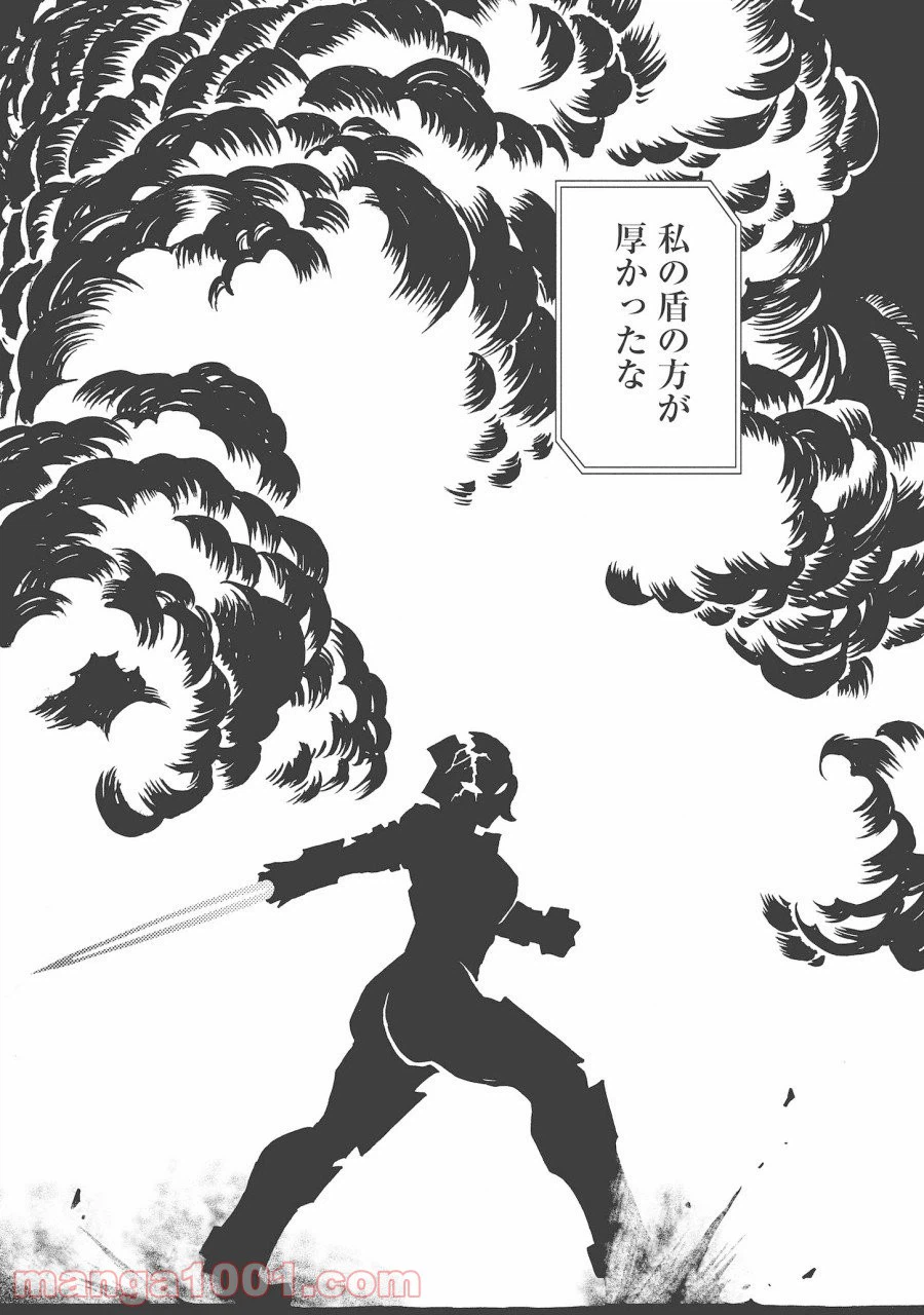 ページ 28 — 第13話