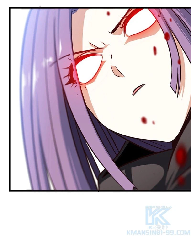ページ 14 — 第131話