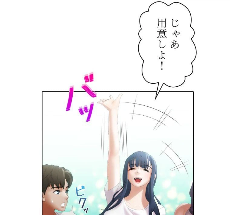ページ 25 — 第6話