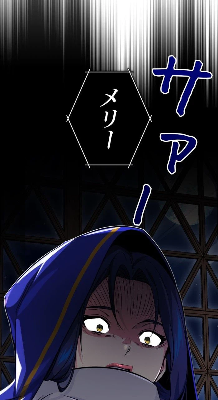 ページ 22 — 第80話