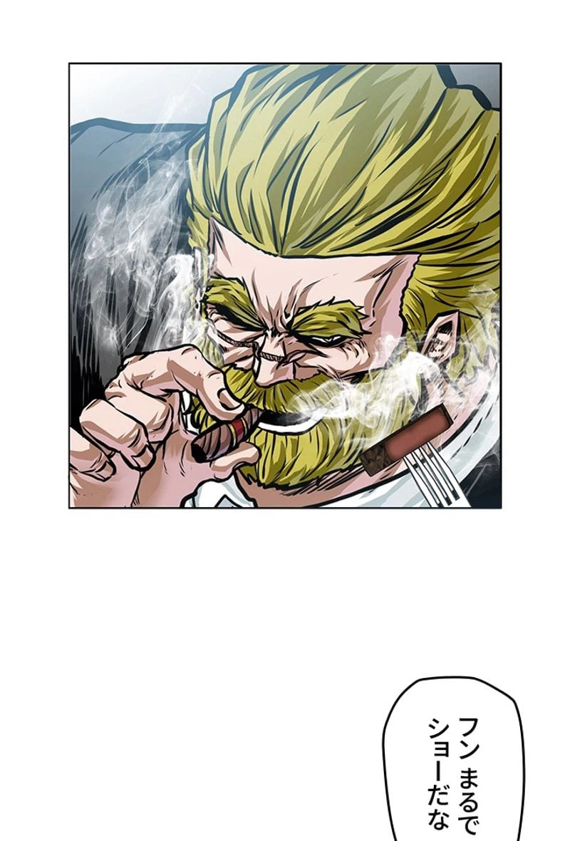 ページ 9 — 第185話