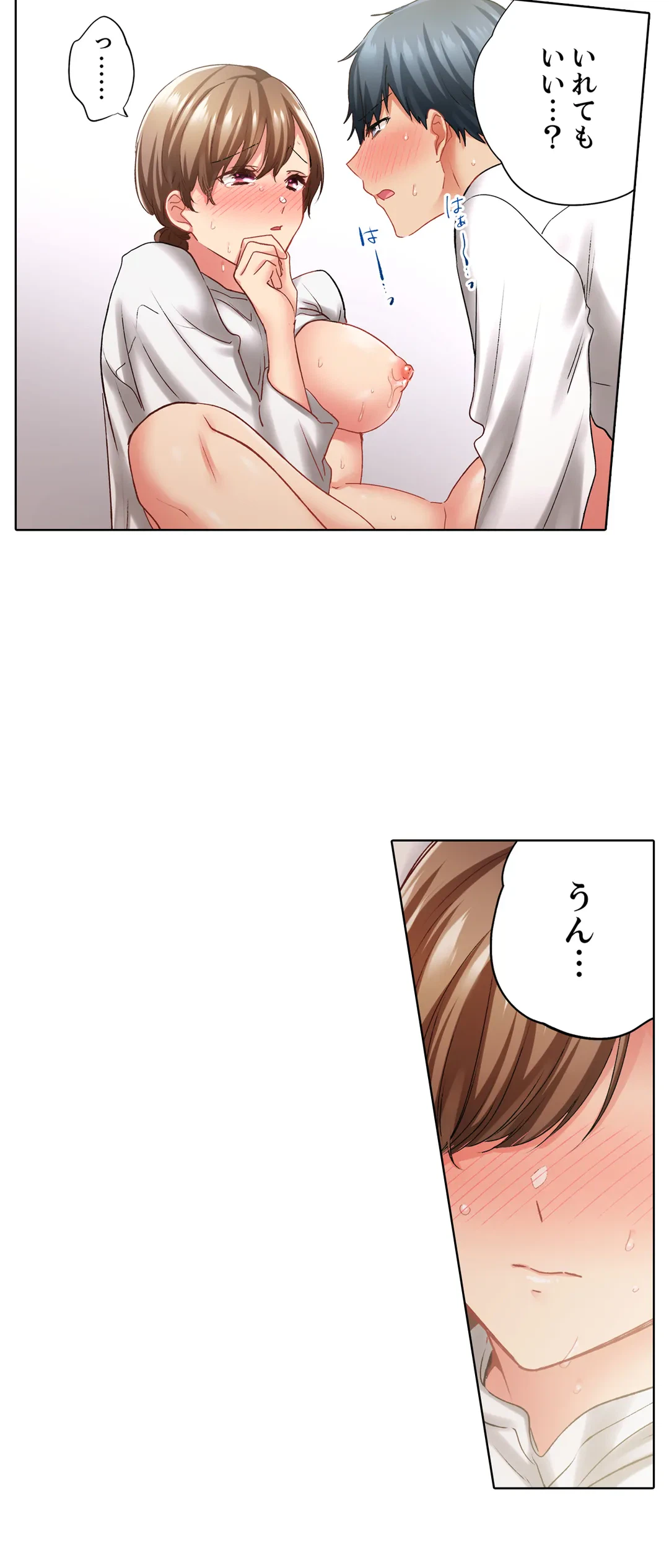ページ 22 — 第131話