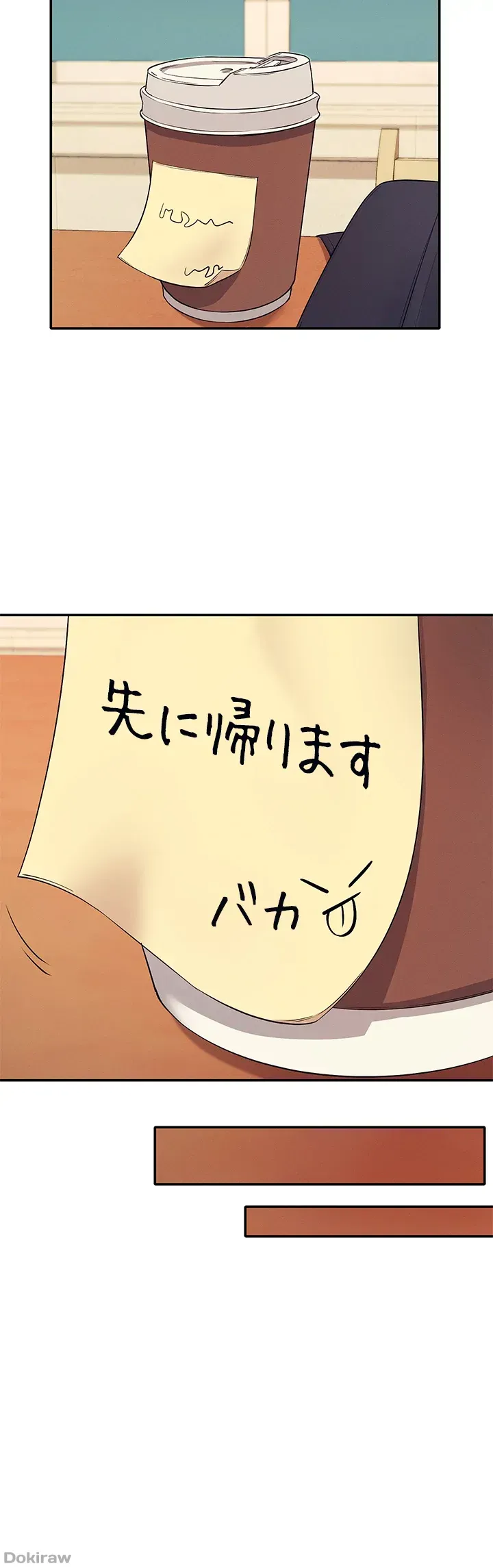 ページ 34 — 第16話