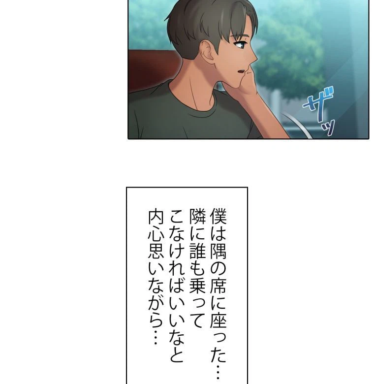 ページ 10 — 第1話