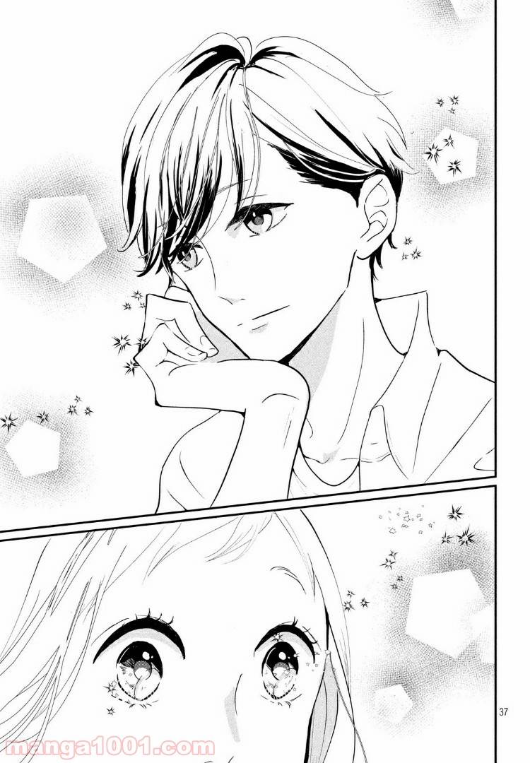 ページ 18 — 第19.2話