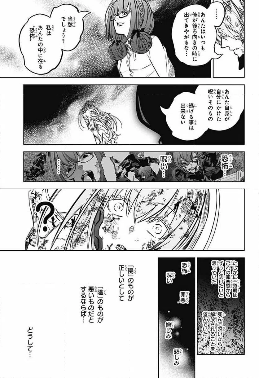 ページ 40 — 第125話