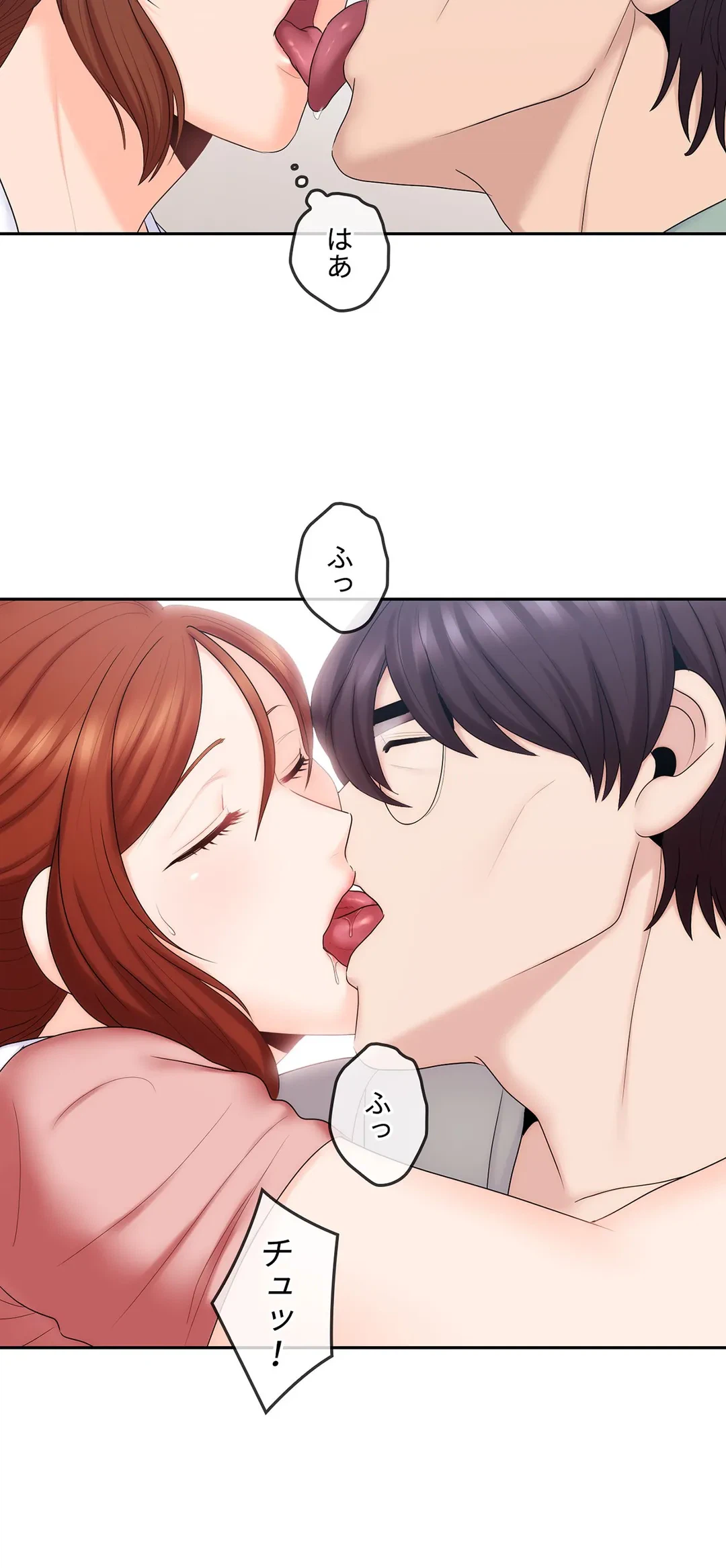 ページ 13 — 第46話