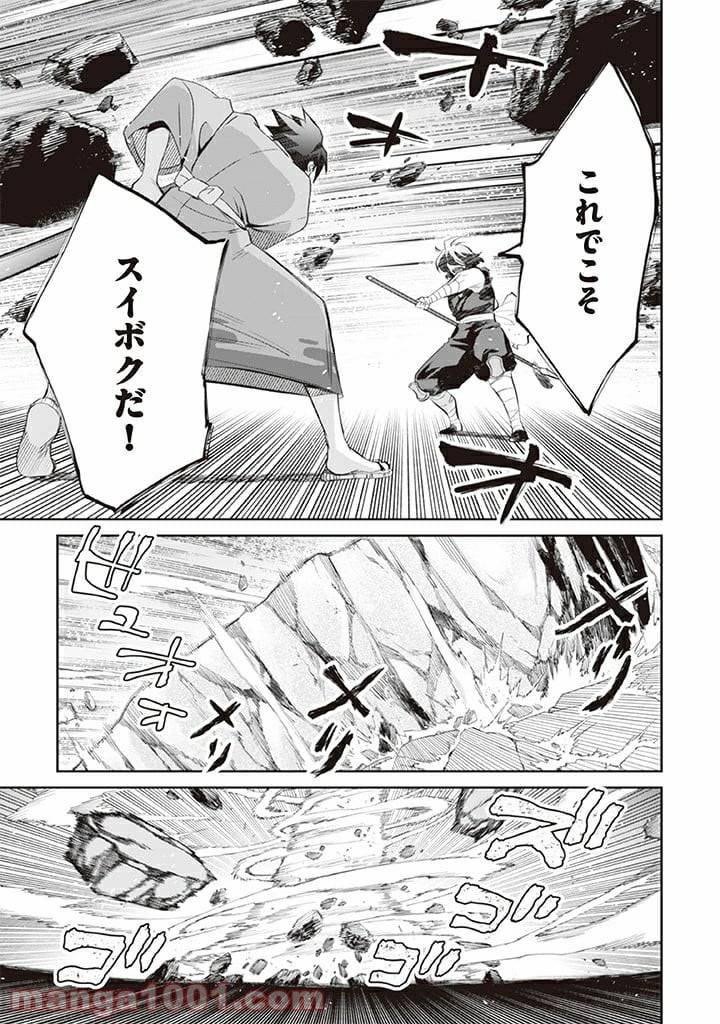 ページ 15 — 第60話