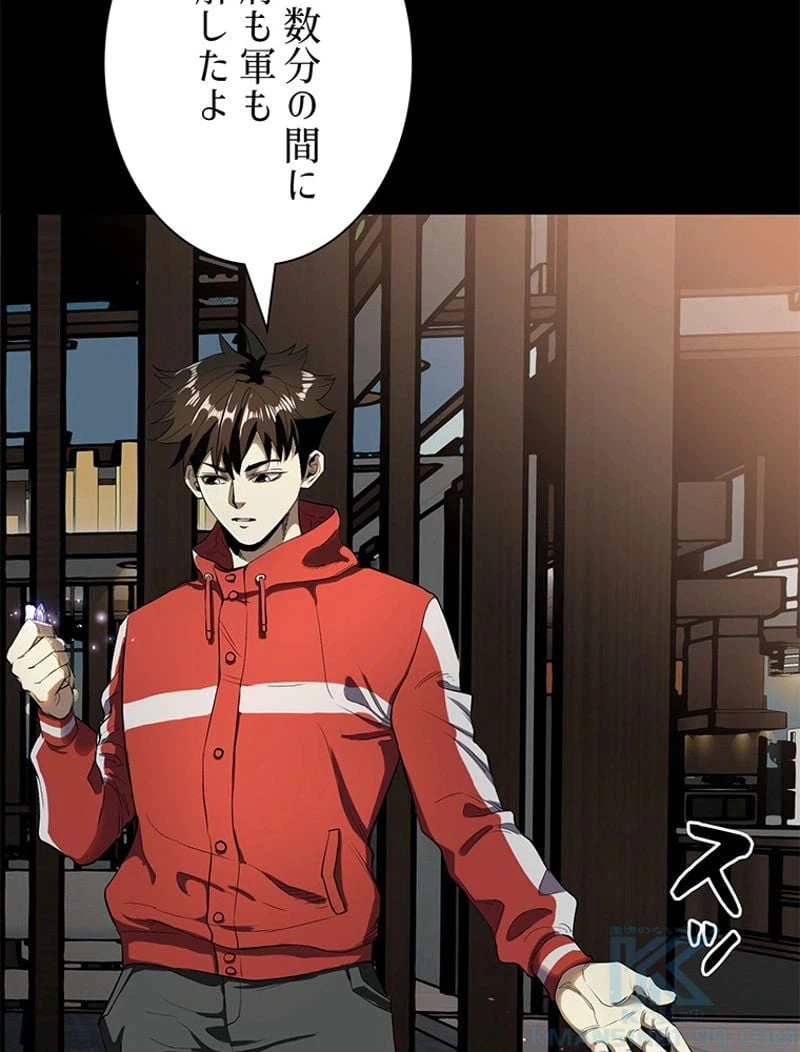 ページ 22 — 第3話