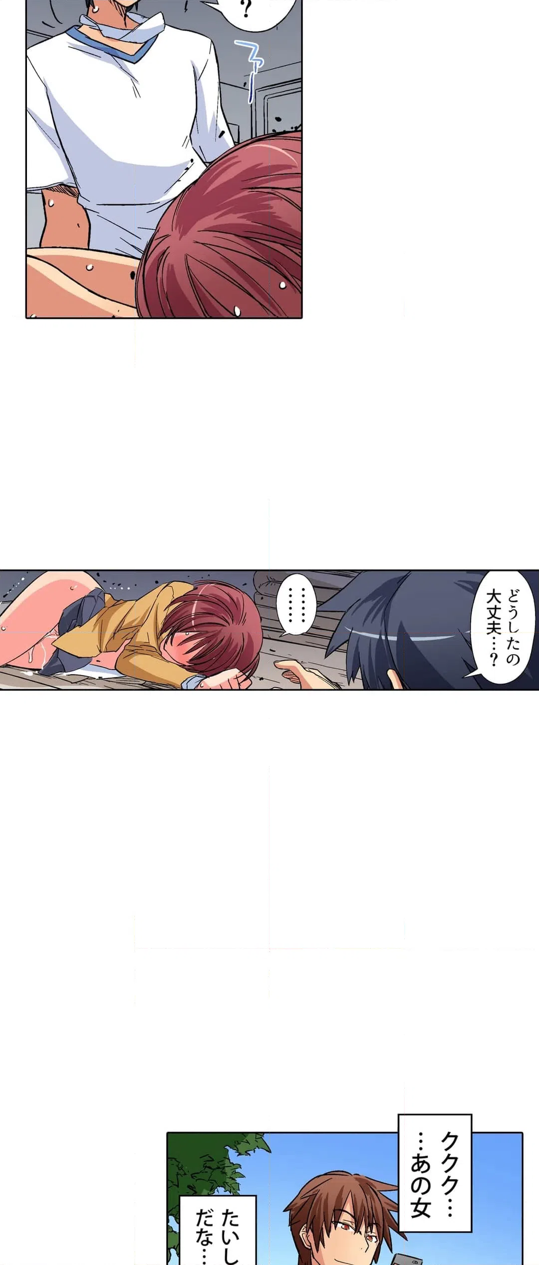 ページ 26 — 第9話