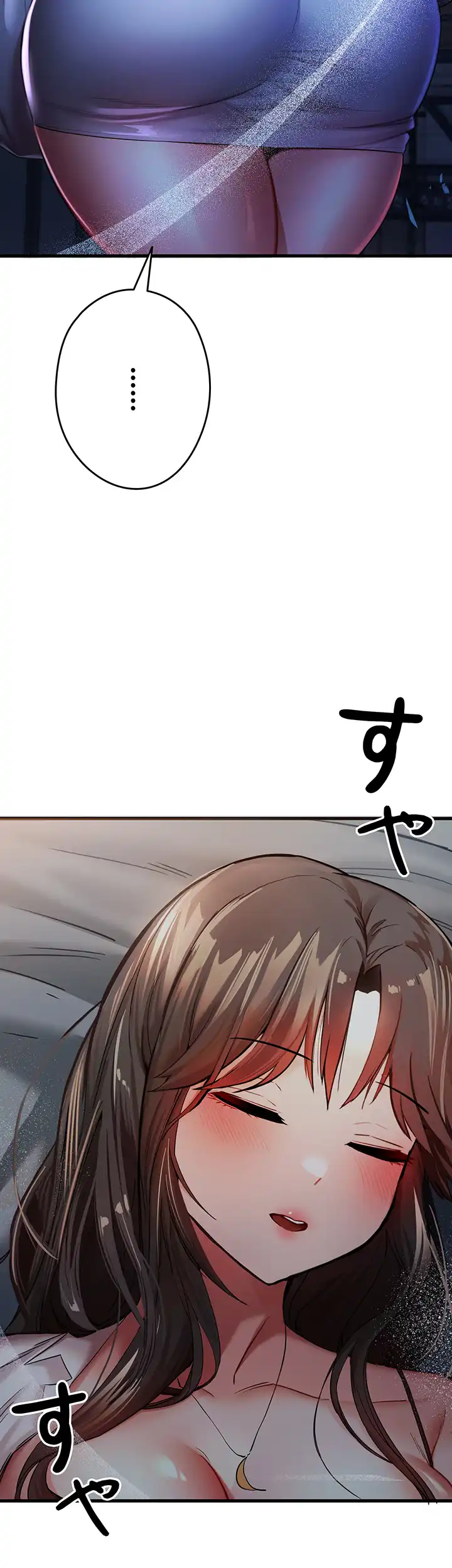 ページ 28 — 第35話