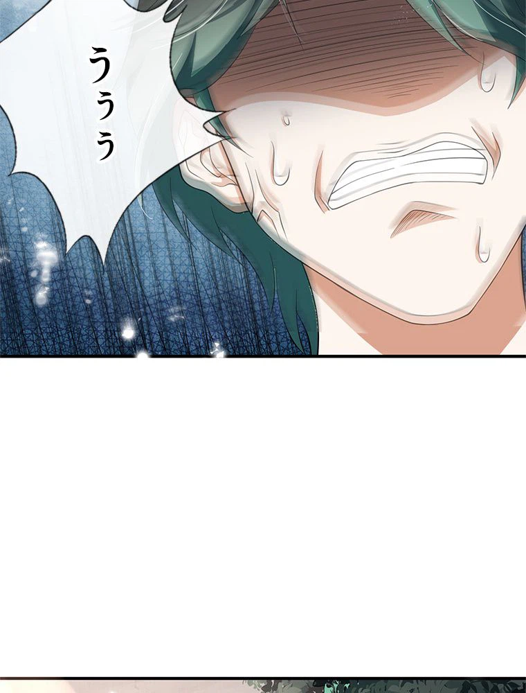 ページ 18 — 第28話