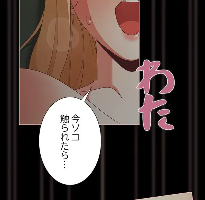 ページ 26 — 第27話
