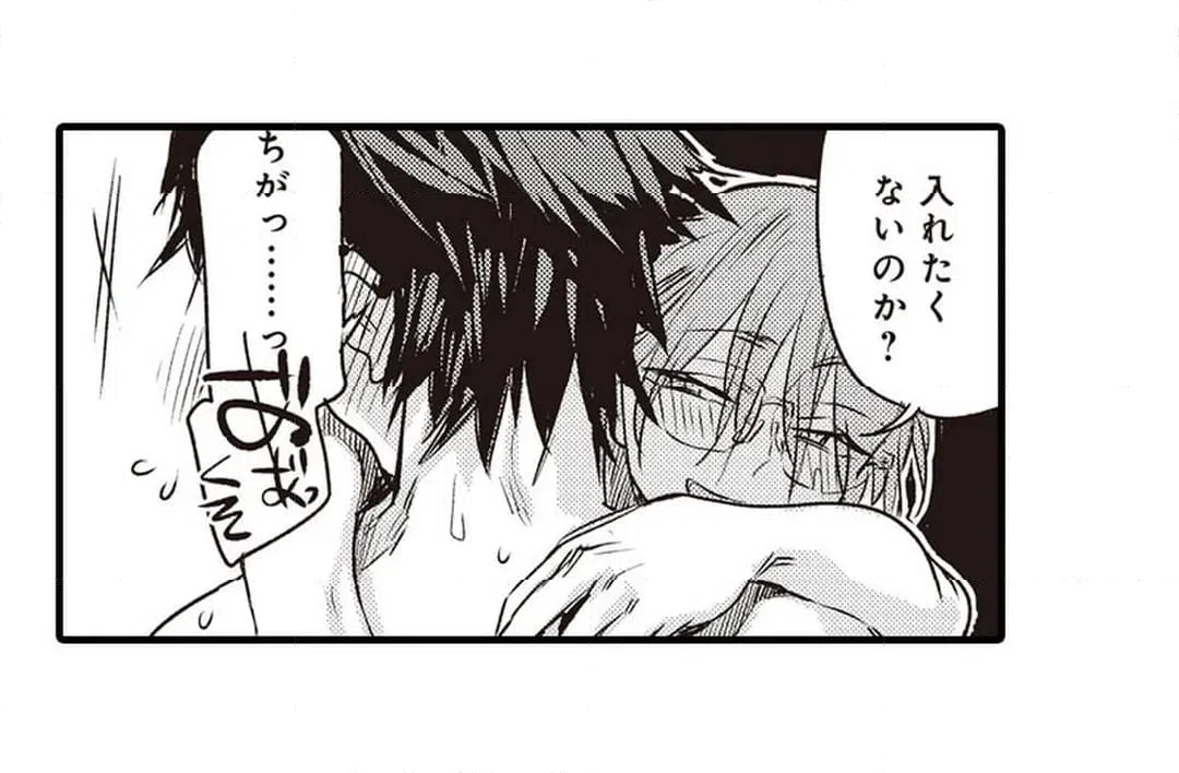 ページ 32 — 第2話