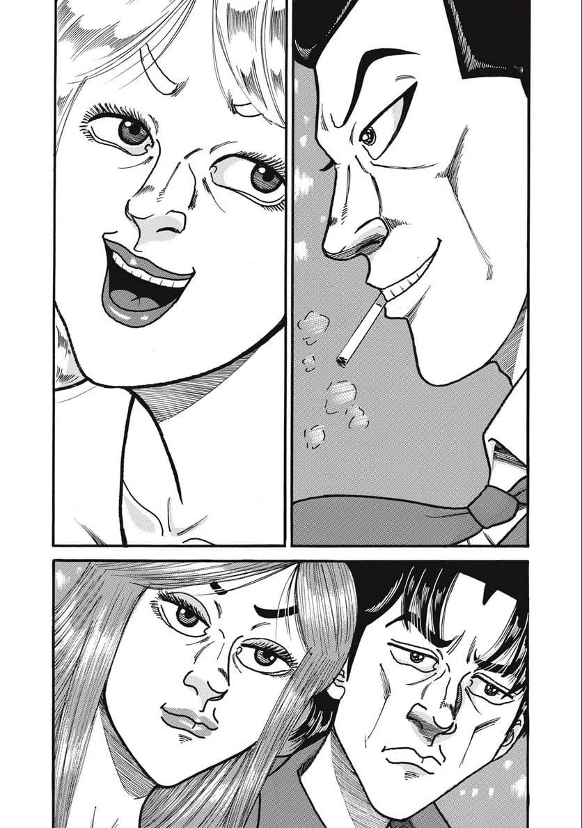 ページ 10 — 第160話