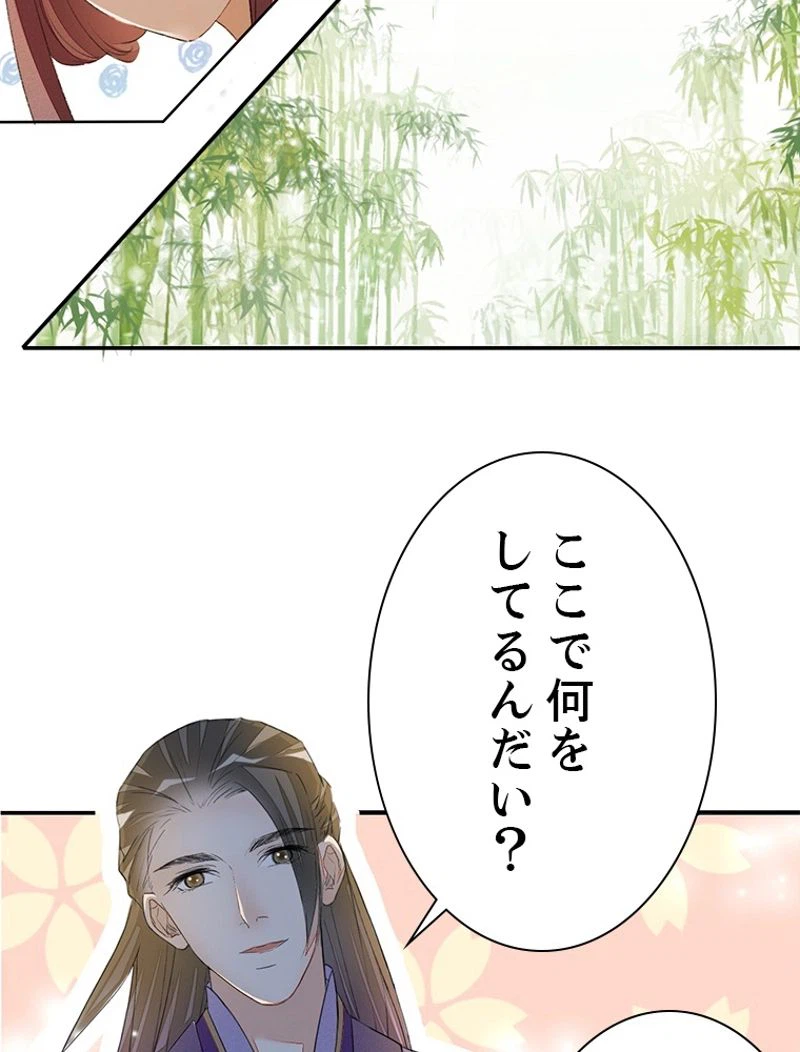 ページ 24 — 第40話