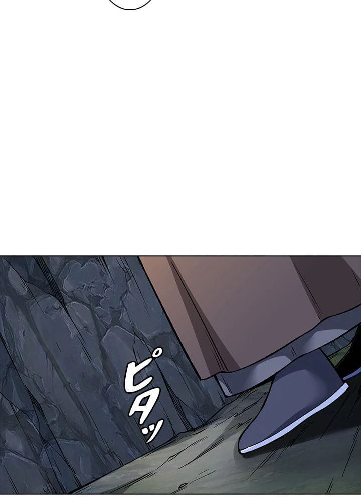 ページ 12 — 第218話
