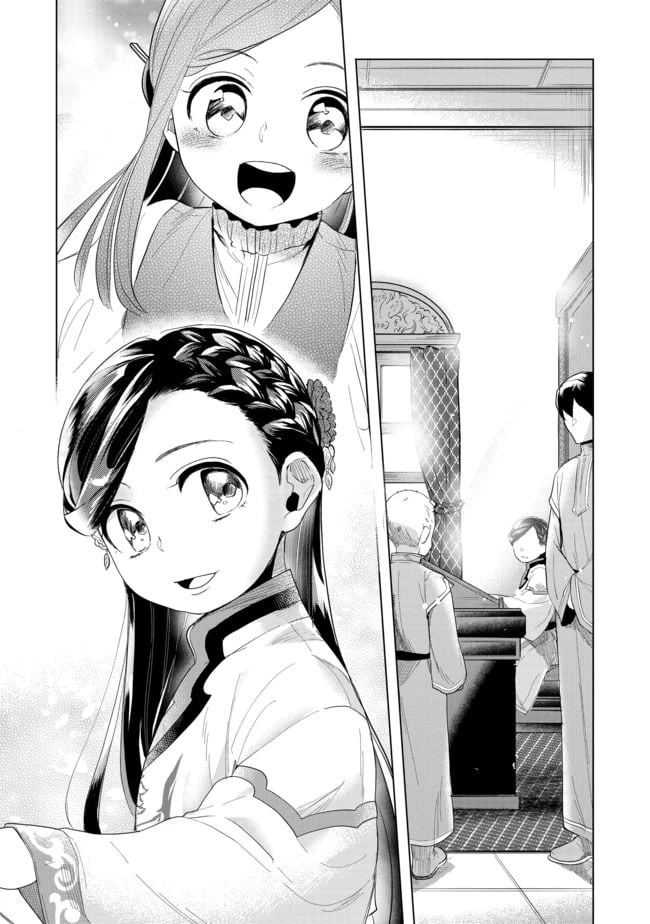 ページ 9 — 第21話
