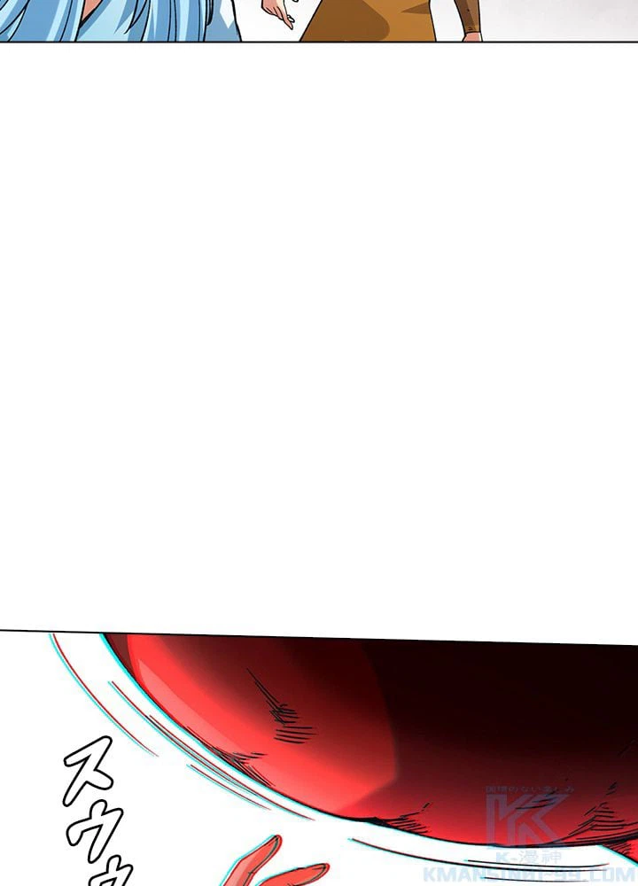 ページ 14 — 第205話