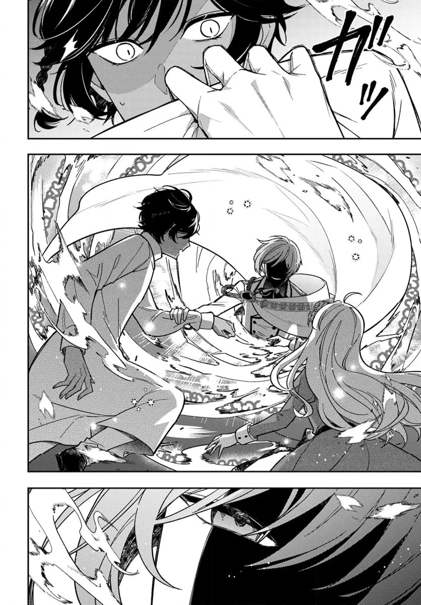 ページ 10 — 第15.3話