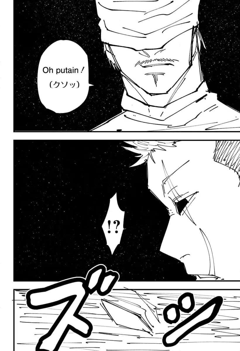 ページ 13 — 第17話
