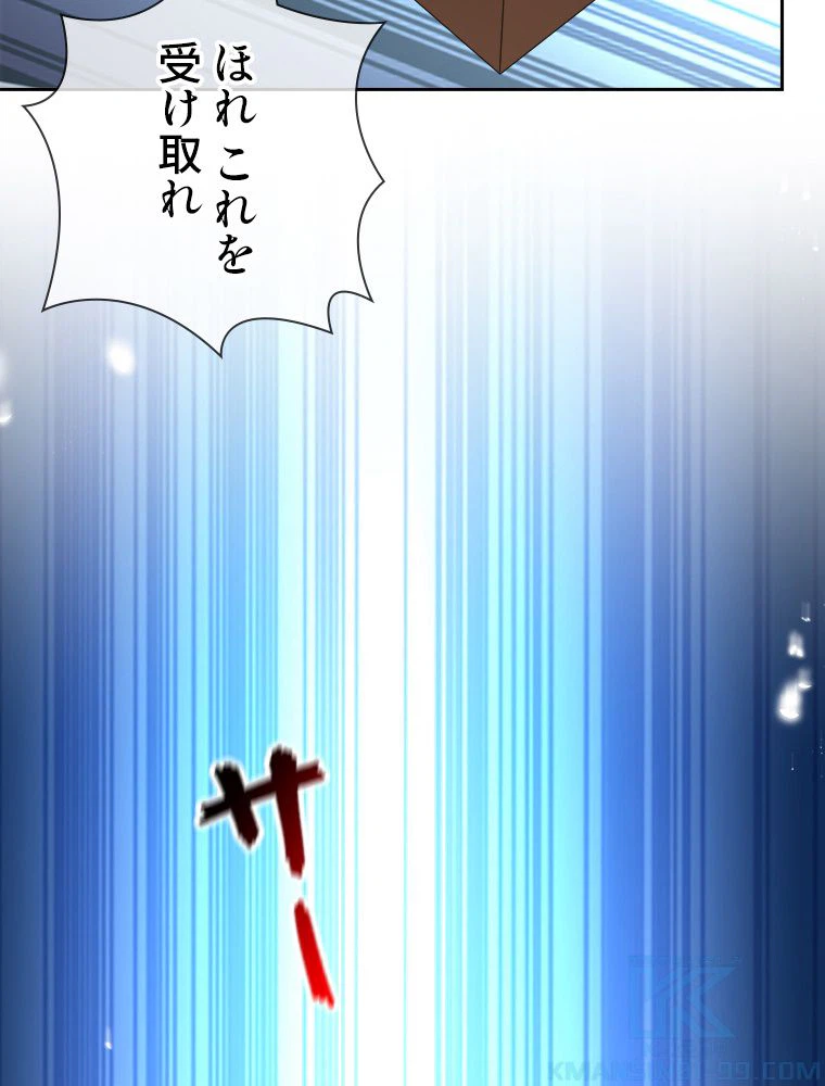 ページ 23 — 第119話