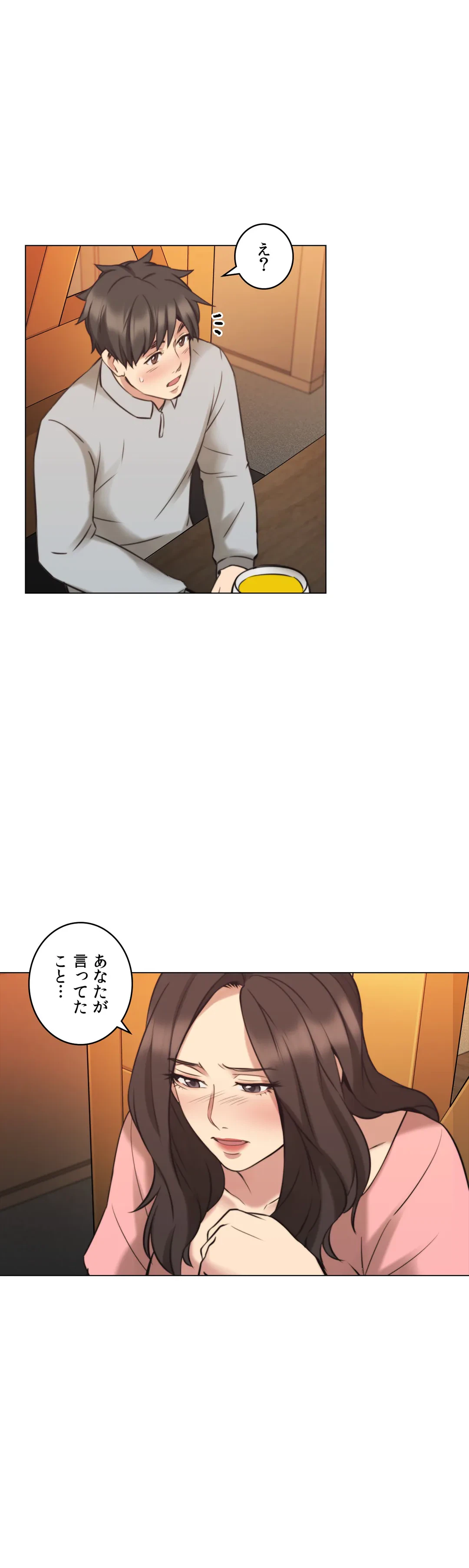 ページ 6 — 第60話