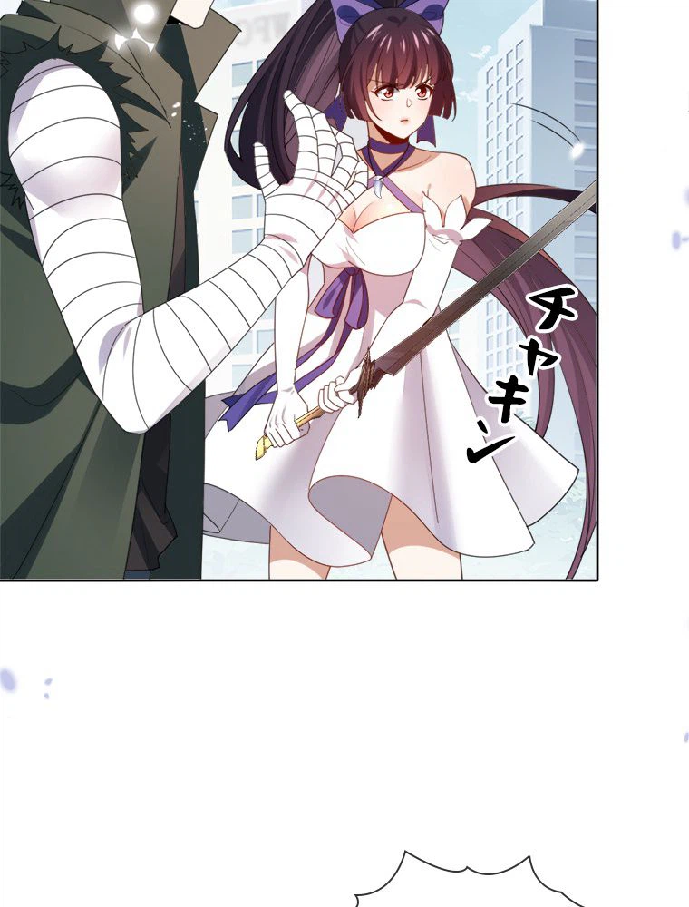 ページ 16 — 第120話