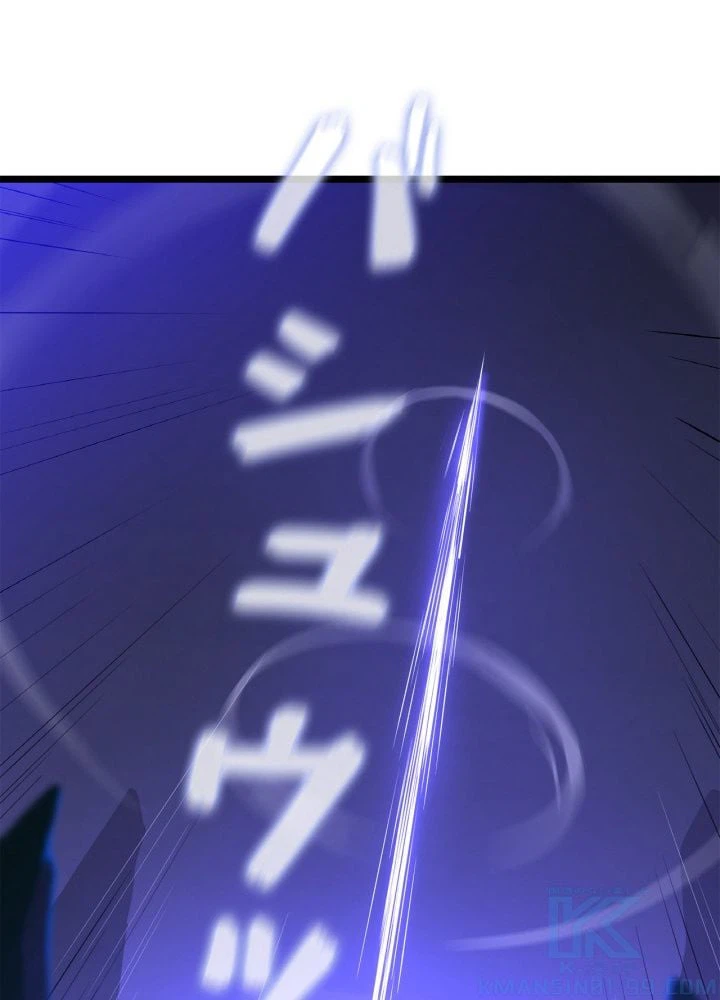ページ 11 — 第113話