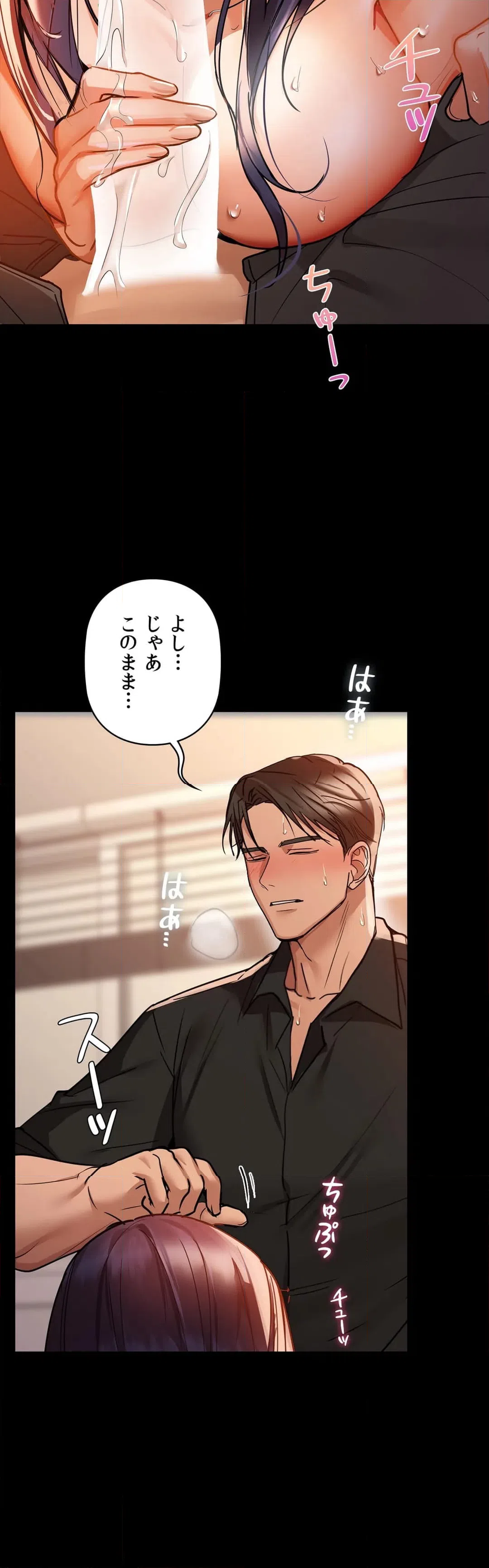 ページ 31 — 第21話