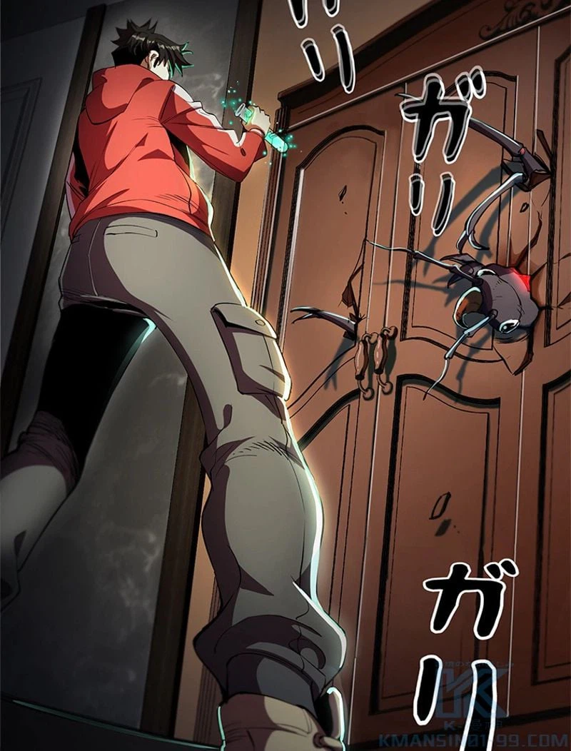 ページ 7 — 第6話