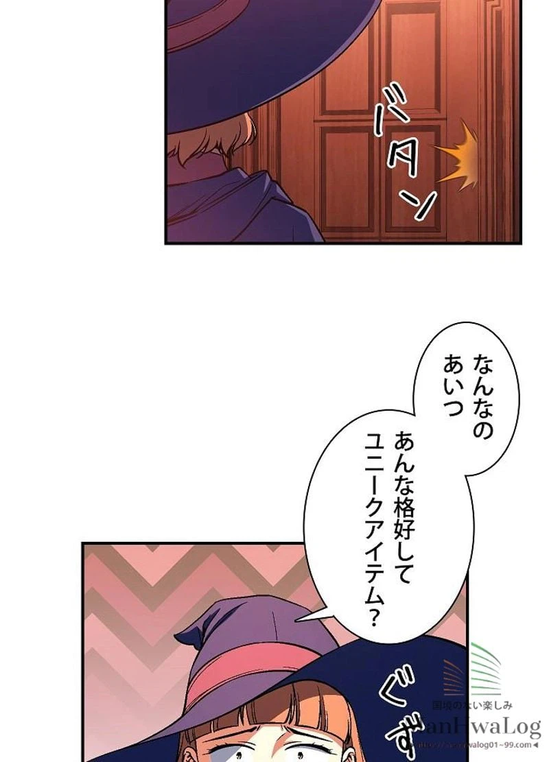 ページ 28 — 第70話