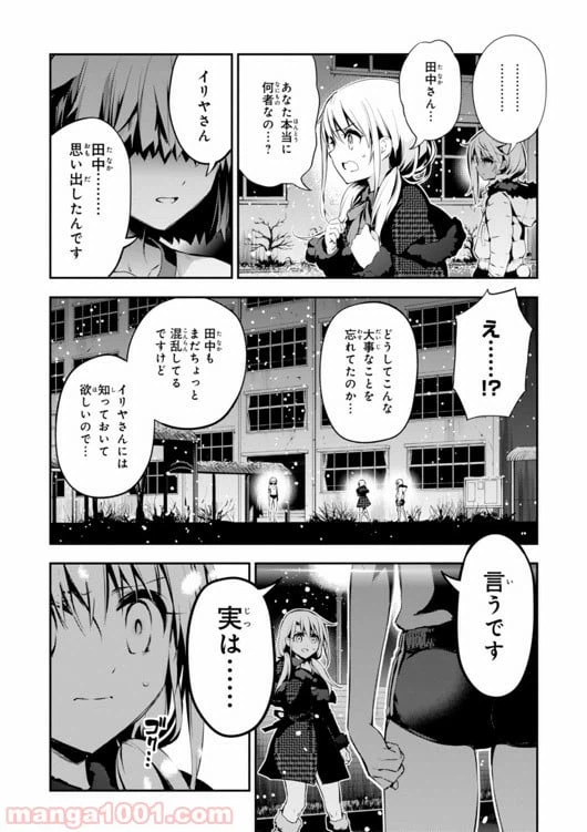 ページ 22 — 第28話