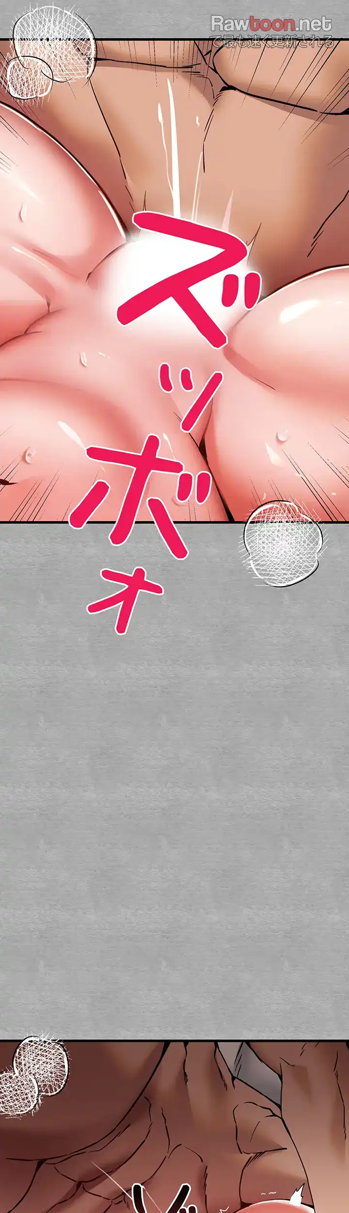 ページ 15 — 第20話