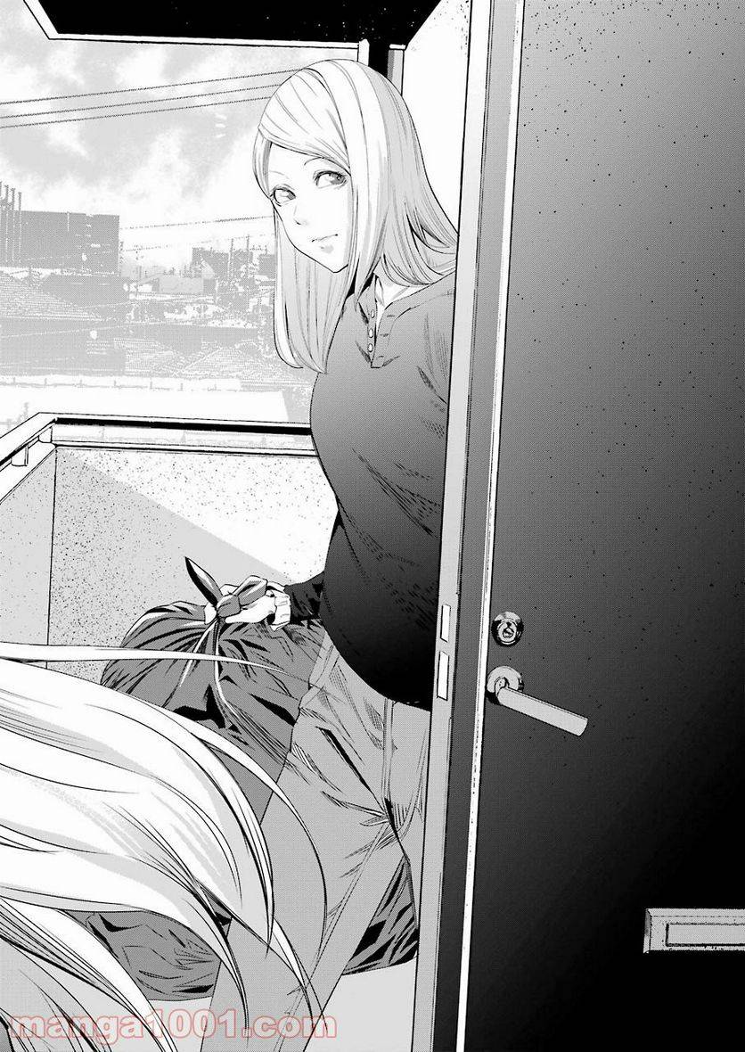 ページ 10 — 第31話
