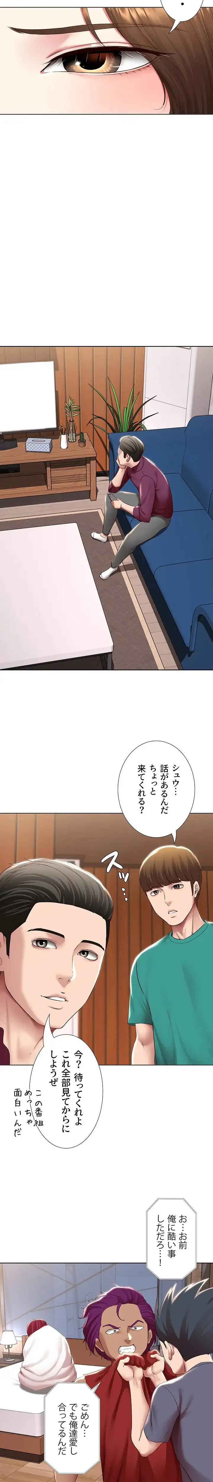 ページ 9 — 第125話