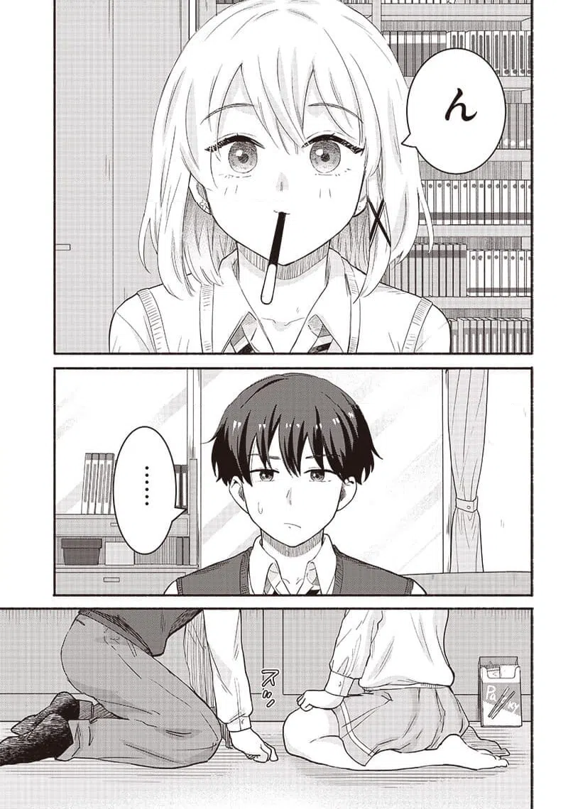 ページ 9 — 第37話