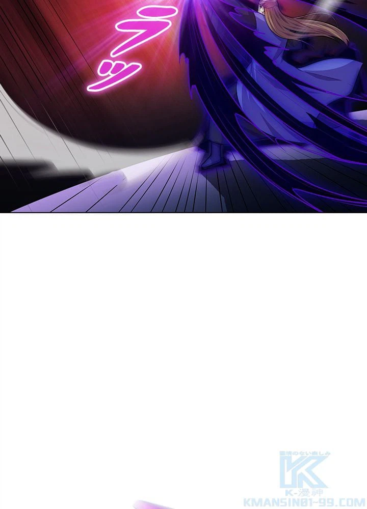 ページ 26 — 第104話