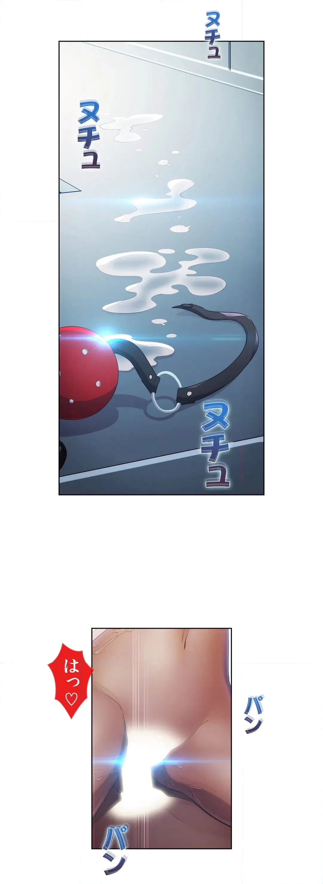 ページ 20 — 第19話